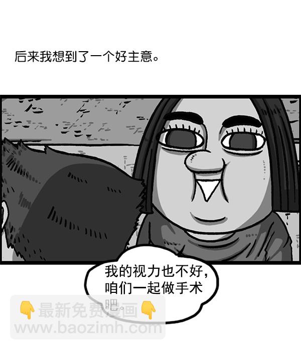 最快更新的心靈的聲音 - [第1165話]意料之外(1/2) - 2