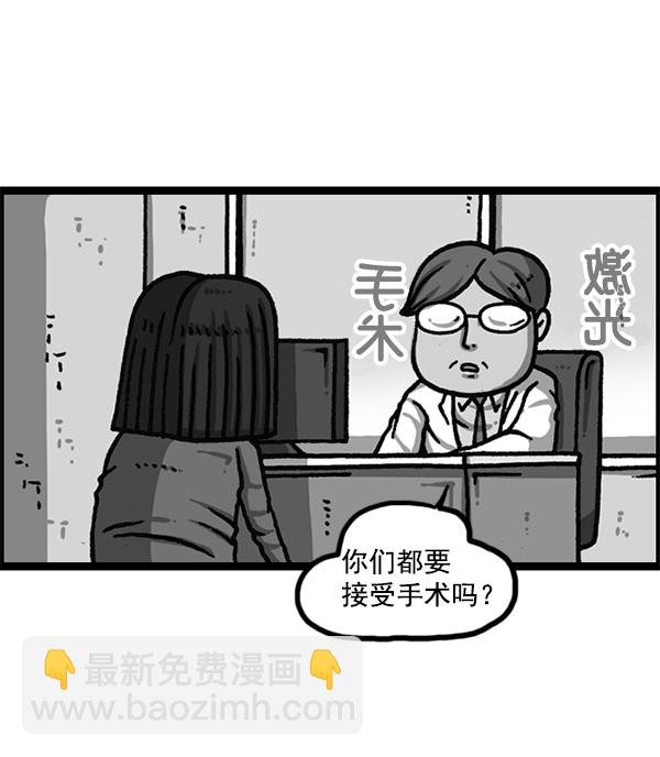 最快更新的心靈的聲音 - [第1165話]意料之外(2/2) - 5