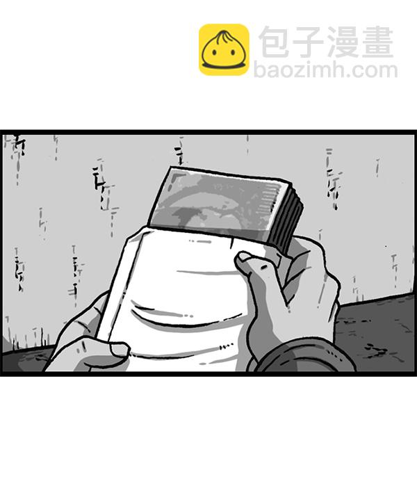 最快更新的心靈的聲音 - [第1165話]意料之外(2/2) - 1