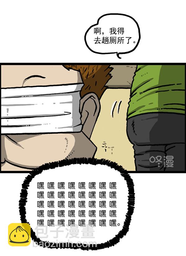 最快更新的心靈的聲音 - [第1165話]意料之外(2/2) - 3