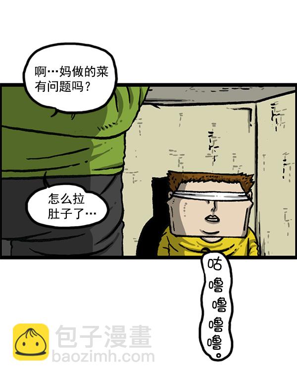 最快更新的心靈的聲音 - [第1165話]意料之外(2/2) - 6