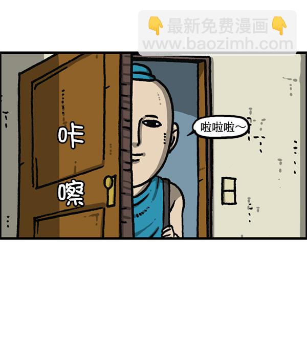 最快更新的心靈的聲音 - [第1165話]意料之外(2/2) - 6