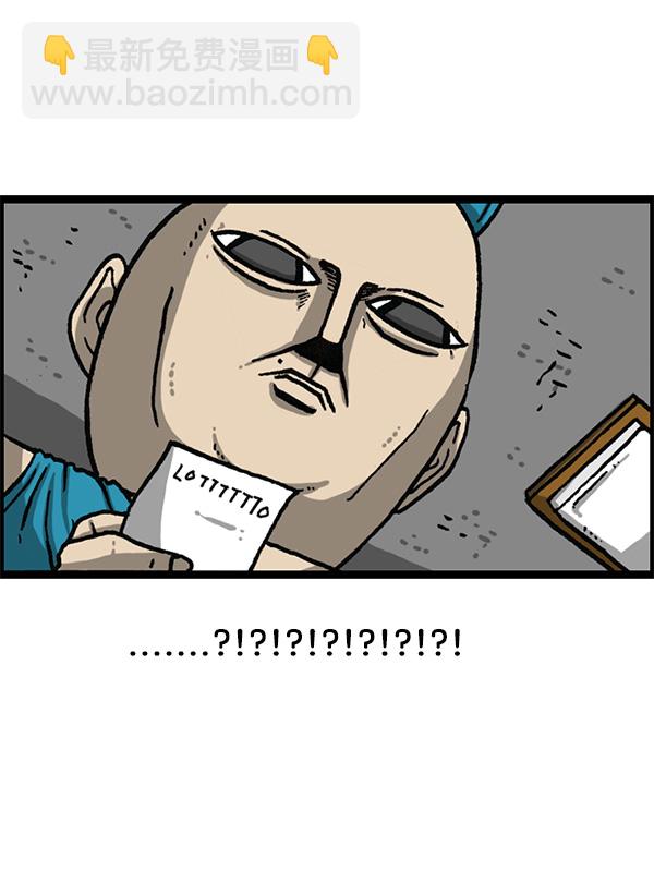 最快更新的心靈的聲音 - [第1165話]意料之外(2/2) - 2