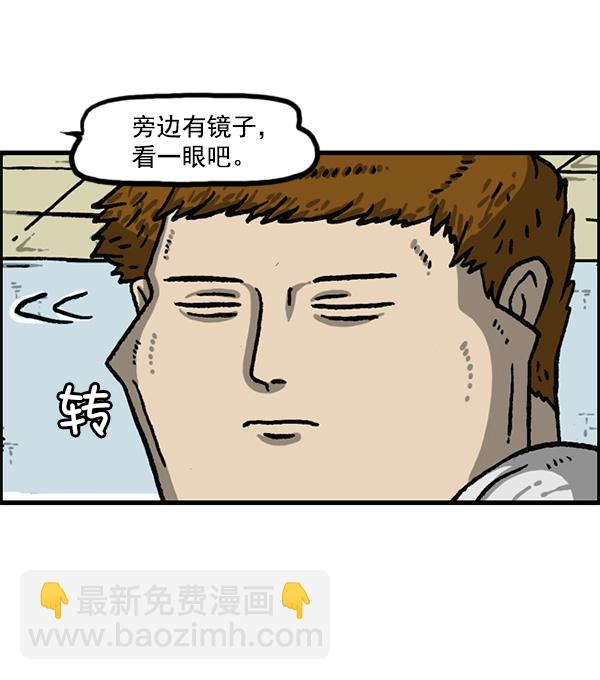 最快更新的心靈的聲音 - [第1165話]意料之外(2/2) - 6