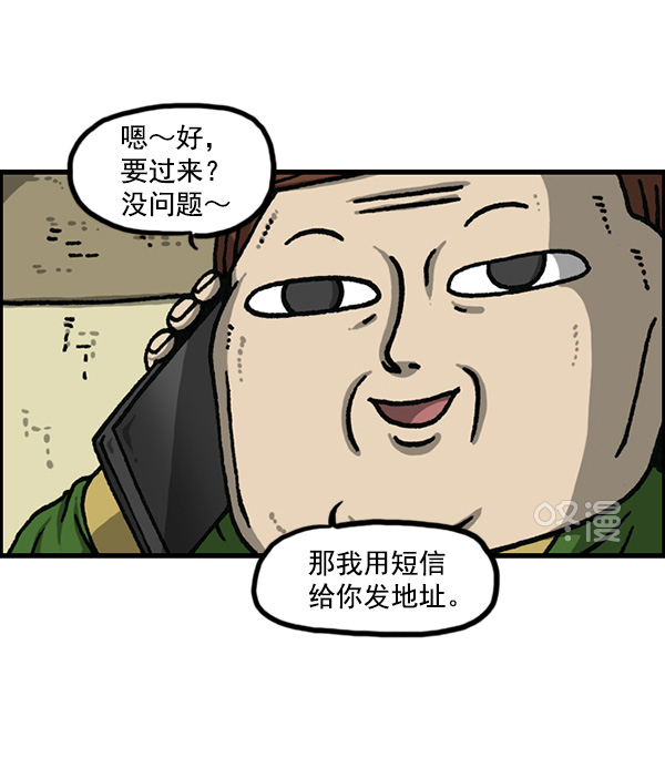 最快更新的心靈的聲音 - [第1167話]玩具屋(1/2) - 2