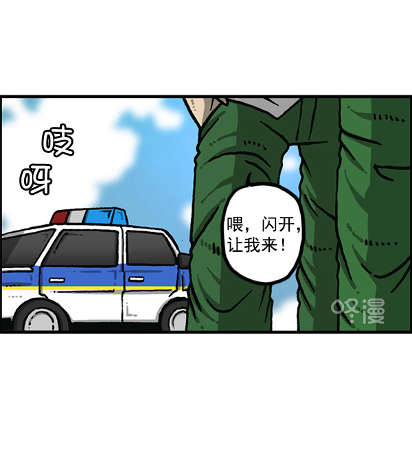 最快更新的心靈的聲音 - [第1167話]玩具屋(1/2) - 3