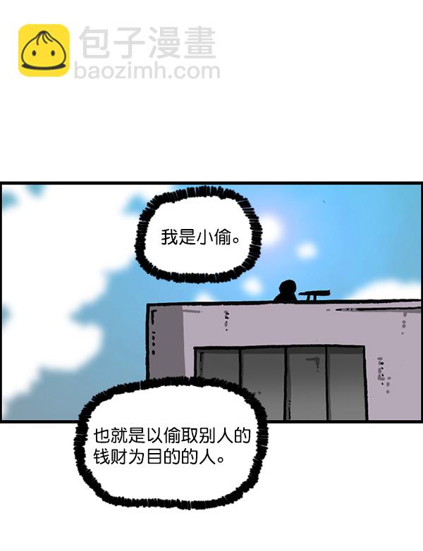 最快更新的心靈的聲音 - [第1167話]玩具屋(1/2) - 7