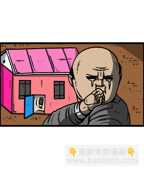 最快更新的心靈的聲音 - [第1167話]玩具屋(2/2) - 7