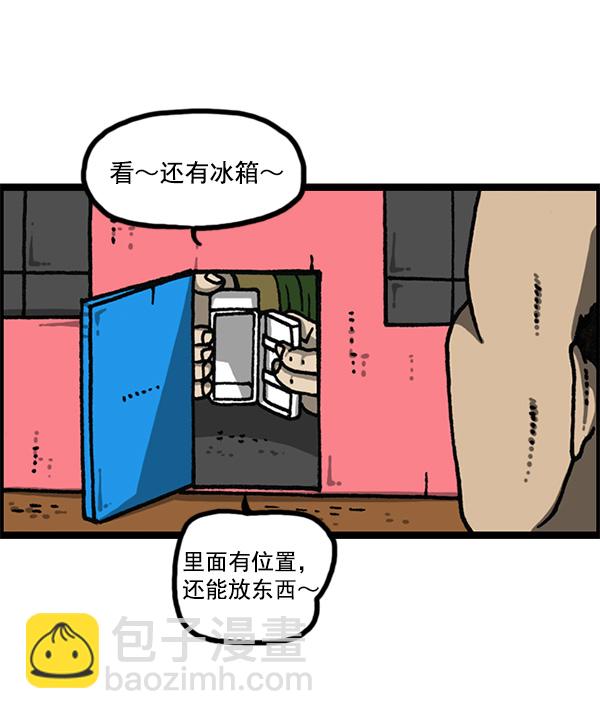 最快更新的心靈的聲音 - [第1167話]玩具屋(2/2) - 1