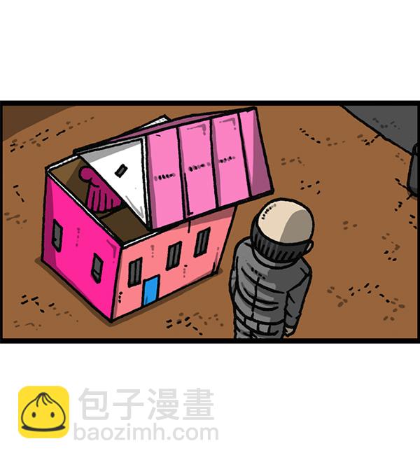 最快更新的心靈的聲音 - [第1167話]玩具屋(2/2) - 7