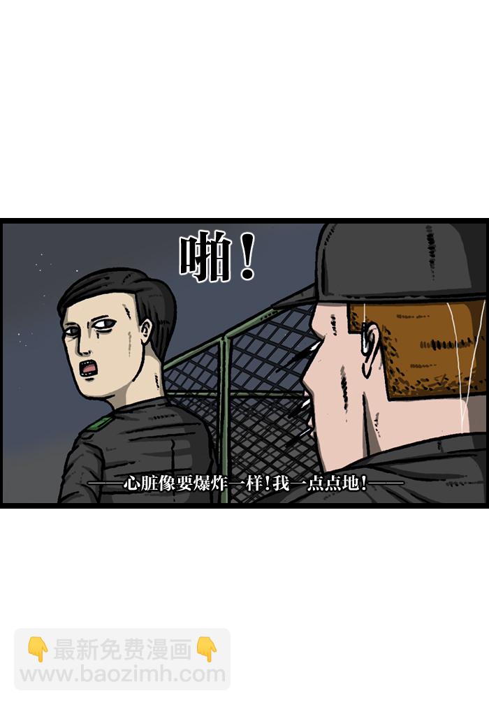 最快更新的心靈的聲音 - [第925話] 笑神 - 2