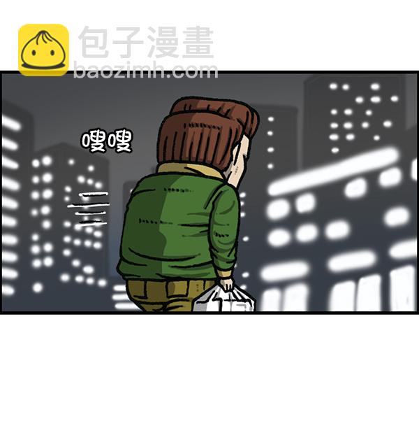 最快更新的心靈的聲音 - [第1169話]新公寓，新炸雞(1/2) - 6