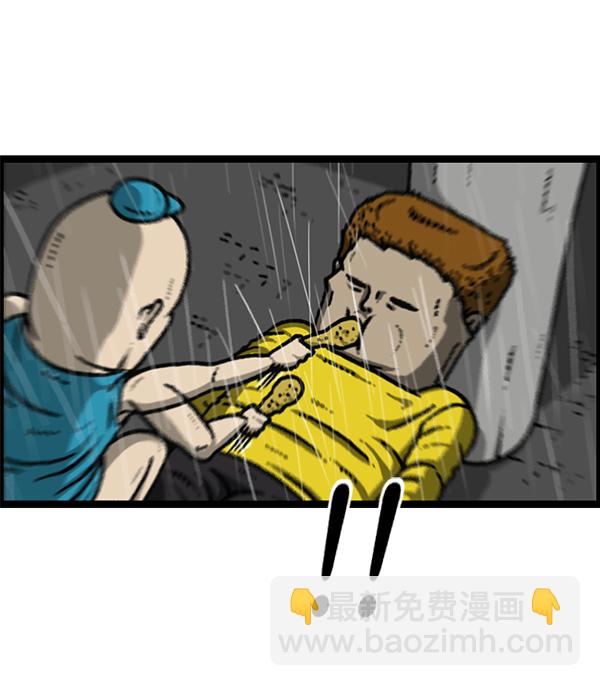 最快更新的心靈的聲音 - [第1169話]新公寓，新炸雞(1/2) - 1