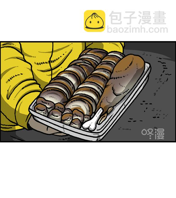 最快更新的心靈的聲音 - [第1169話]新公寓，新炸雞(1/2) - 5