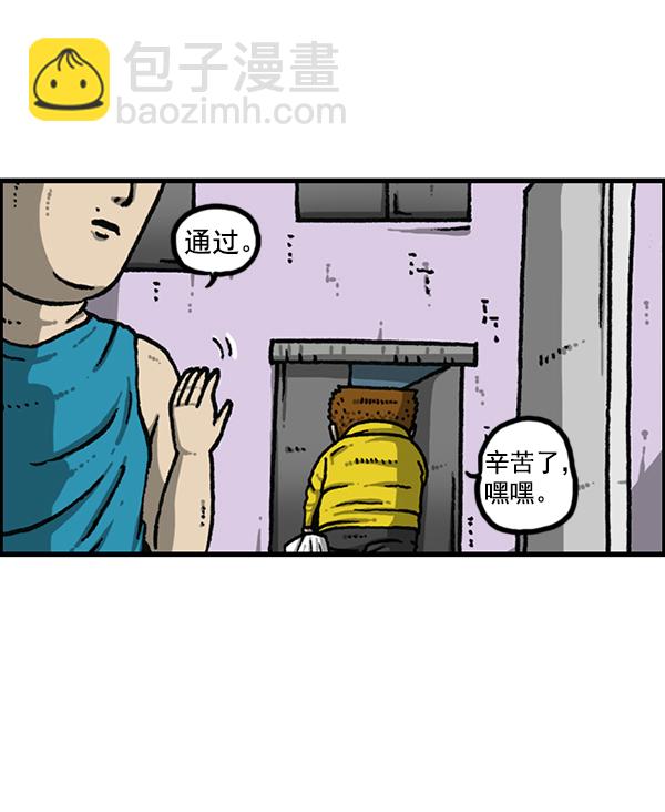 最快更新的心靈的聲音 - [第1169話]新公寓，新炸雞(1/2) - 8