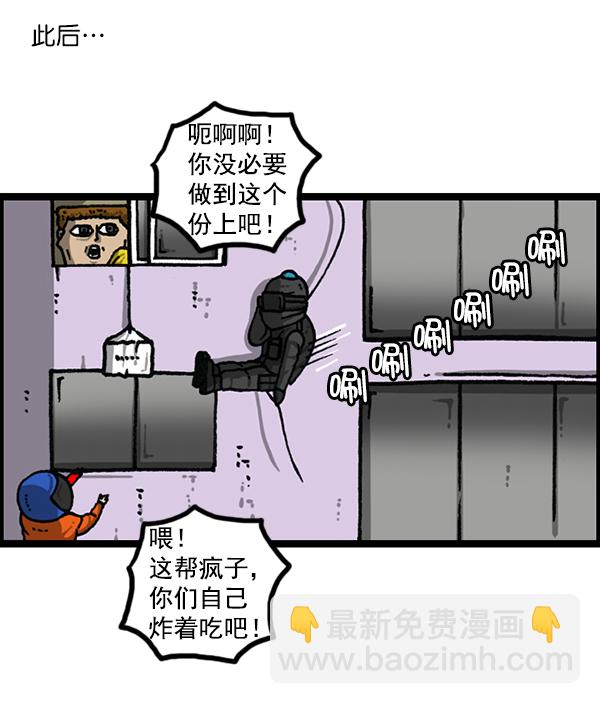 最快更新的心靈的聲音 - [第1169話]新公寓，新炸雞(1/2) - 5