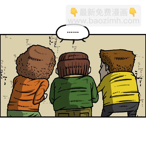 最快更新的心靈的聲音 - [第1169話]新公寓，新炸雞(2/2) - 2