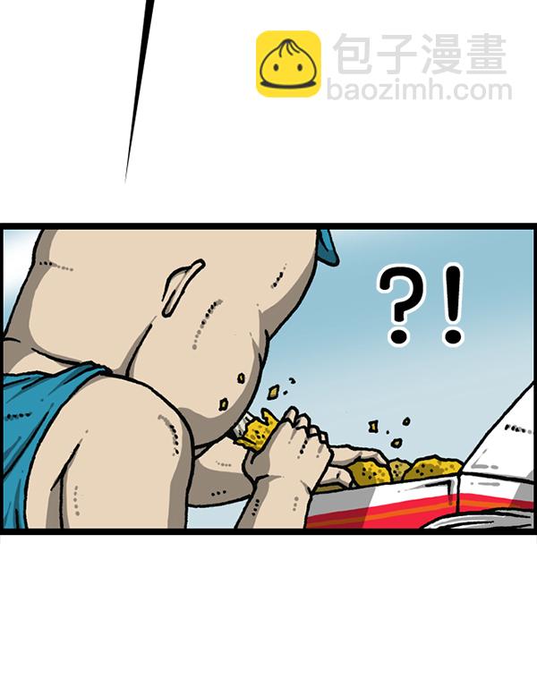 最快更新的心靈的聲音 - [第1169話]新公寓，新炸雞(2/2) - 5