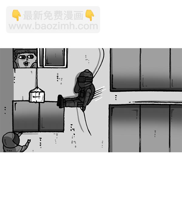 最快更新的心靈的聲音 - [第1169話]新公寓，新炸雞(2/2) - 2