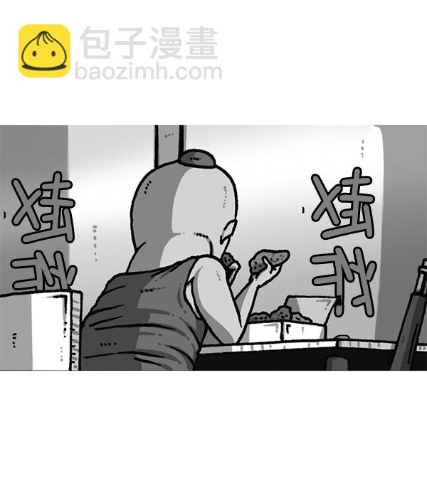 最快更新的心靈的聲音 - [第1169話]新公寓，新炸雞(2/2) - 5