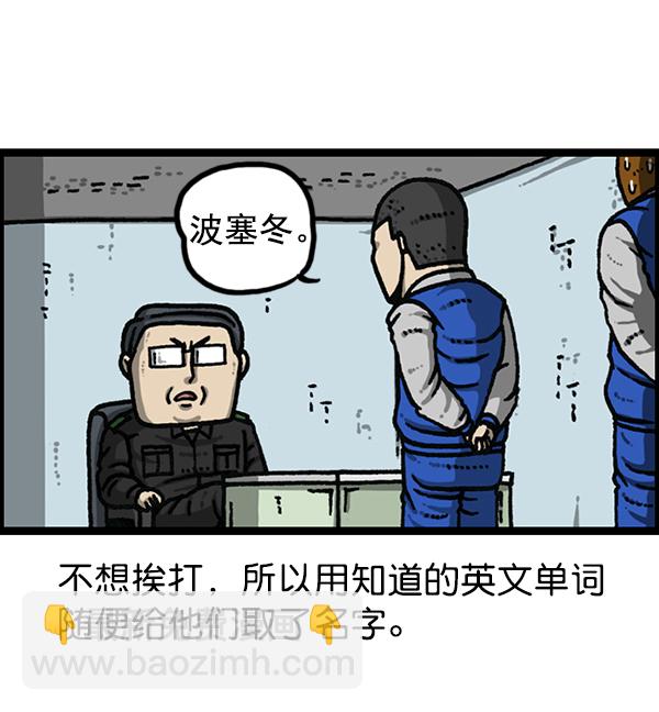 最快更新的心靈的聲音 - [第1171話] 去教堂做禮拜(1/2) - 3