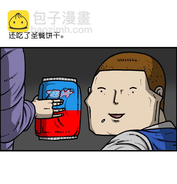 最快更新的心靈的聲音 - [第1171話] 去教堂做禮拜(1/2) - 5