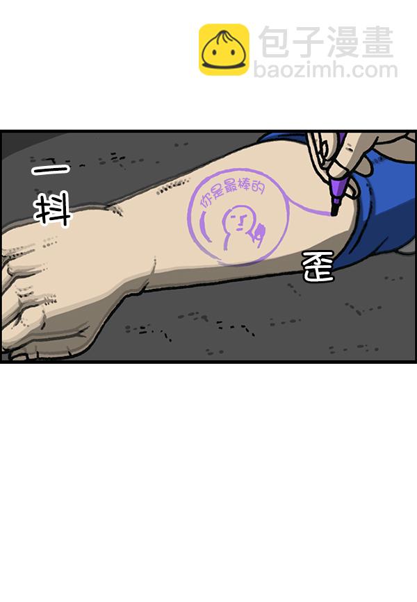 最快更新的心靈的聲音 - [第1171話] 去教堂做禮拜(1/2) - 1