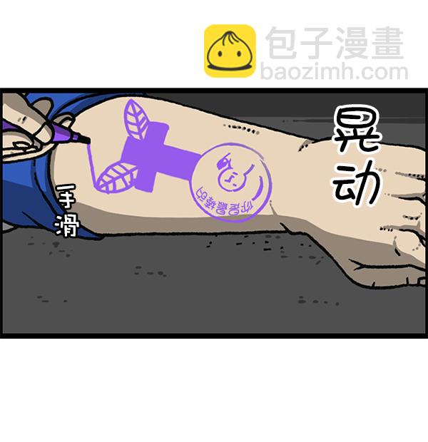 最快更新的心靈的聲音 - [第1171話] 去教堂做禮拜(1/2) - 7