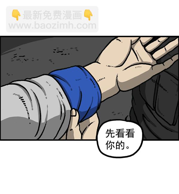 最快更新的心靈的聲音 - [第1171話] 去教堂做禮拜(2/2) - 1