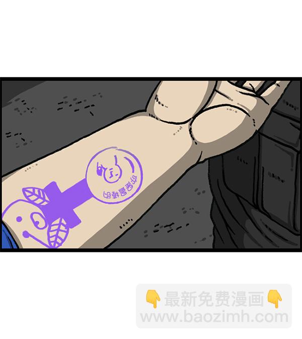 最快更新的心靈的聲音 - [第1171話] 去教堂做禮拜(2/2) - 3