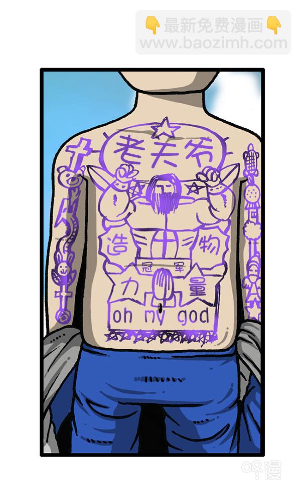 最快更新的心靈的聲音 - [第1171話] 去教堂做禮拜(2/2) - 6