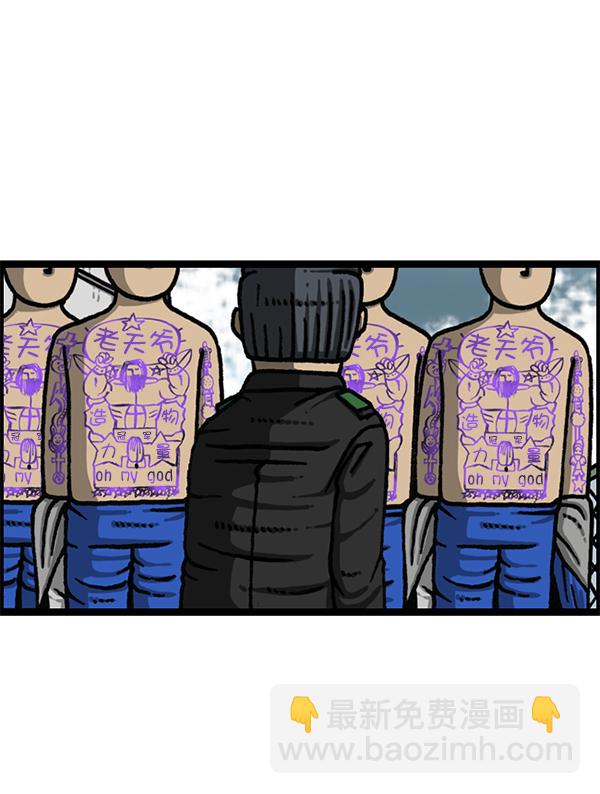 最快更新的心靈的聲音 - [第1171話] 去教堂做禮拜(2/2) - 1