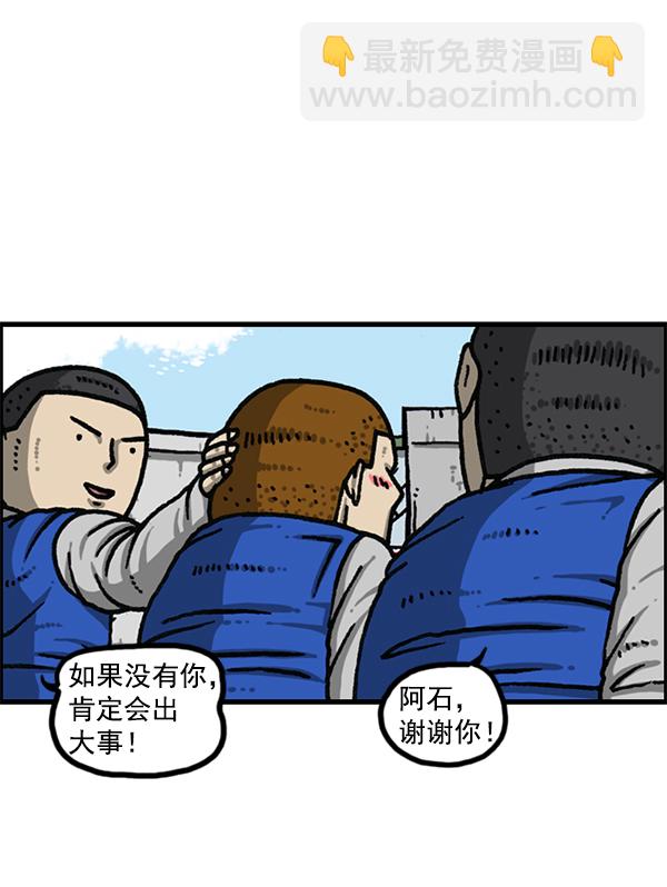 最快更新的心靈的聲音 - [第1171話] 去教堂做禮拜(2/2) - 4