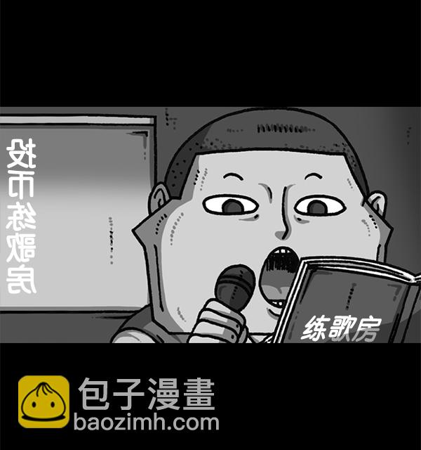 最快更新的心靈的聲音 - [第1171話] 去教堂做禮拜(2/2) - 3