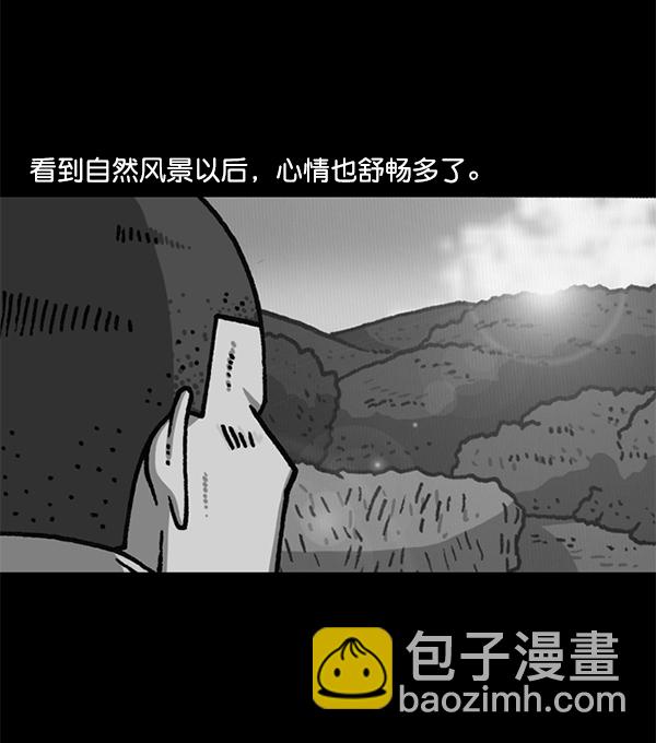 最快更新的心靈的聲音 - [第1171話] 去教堂做禮拜(2/2) - 5