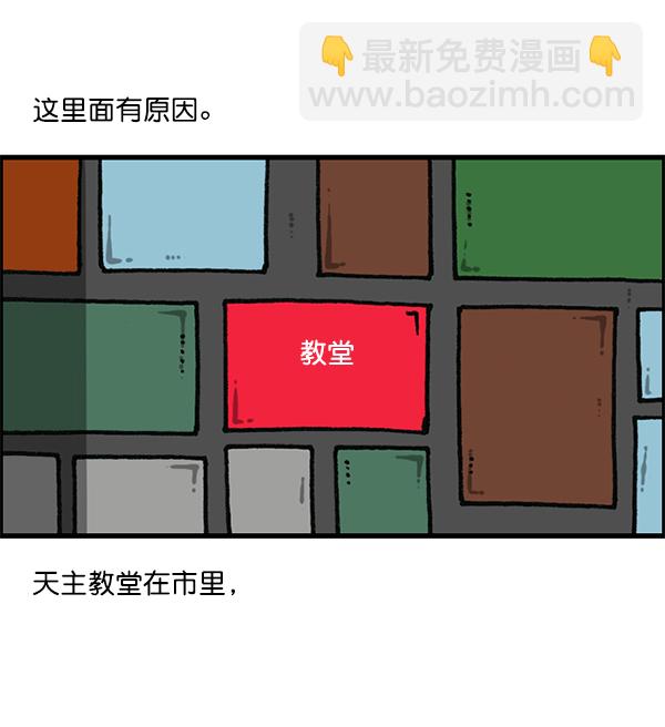 最快更新的心靈的聲音 - [第1171話] 去教堂做禮拜(1/2) - 7