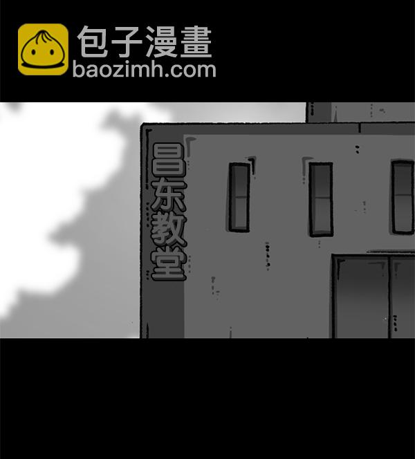 最快更新的心靈的聲音 - [第1171話] 去教堂做禮拜(2/2) - 1