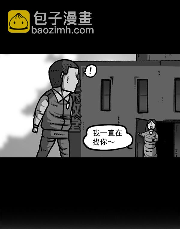 最快更新的心靈的聲音 - [第1171話] 去教堂做禮拜(2/2) - 2