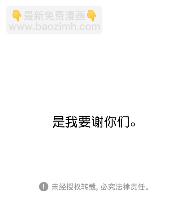 最快更新的心靈的聲音 - [第1171話] 去教堂做禮拜(2/2) - 4