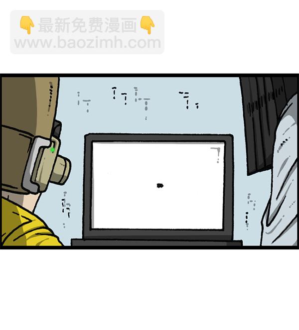 最快更新的心靈的聲音 - [第1173話] 看護時完稿(1/2) - 3