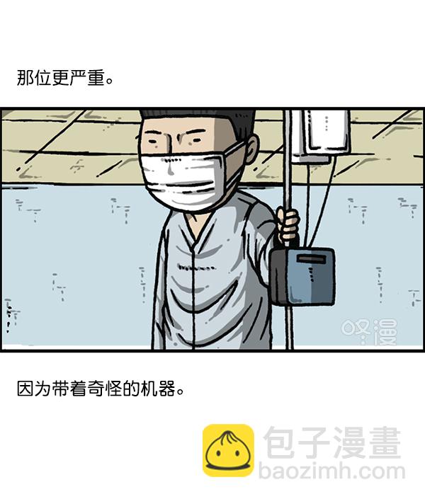 最快更新的心靈的聲音 - [第1173話] 看護時完稿(1/2) - 5