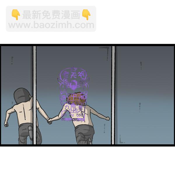 最快更新的心靈的聲音 - [第1173話] 看護時完稿(2/2) - 1