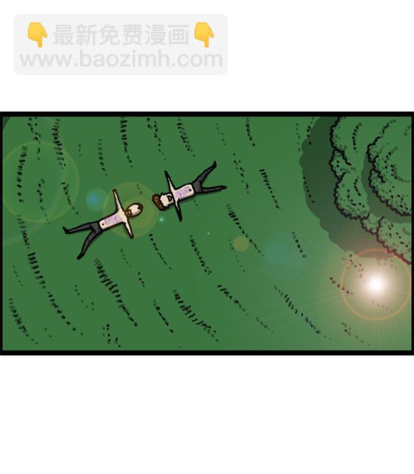 最快更新的心靈的聲音 - [第1173話] 看護時完稿(2/2) - 2