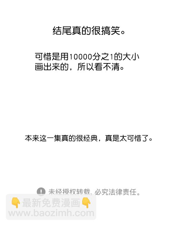 最快更新的心靈的聲音 - [第1173話] 看護時完稿(2/2) - 4