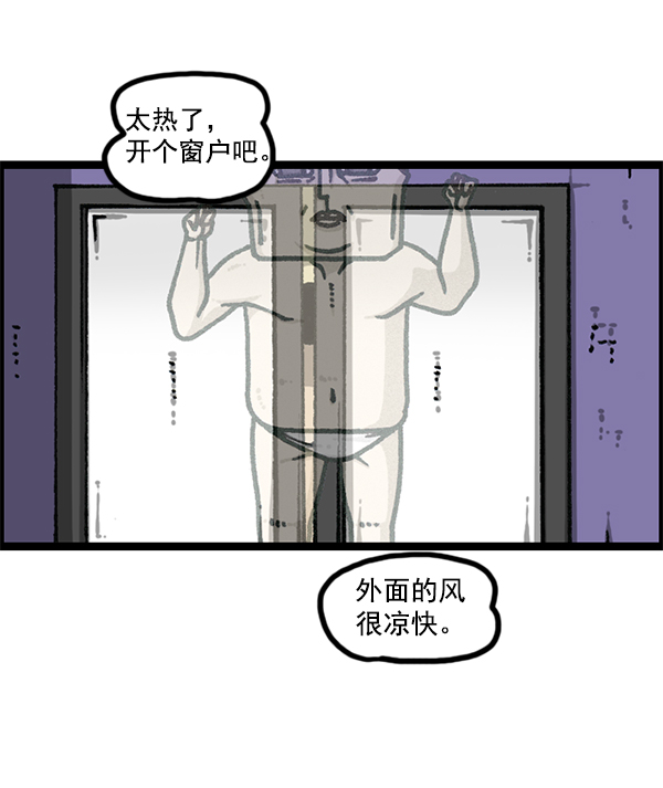 最快更新的心靈的聲音 - [第1175話] 投影(1/2) - 3