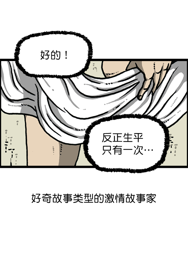 最快更新的心靈的聲音 - [第1175話] 投影(1/2) - 6