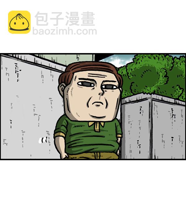 最快更新的心靈的聲音 - [第1177話] 漫畫家用漫畫表達(1/2) - 6