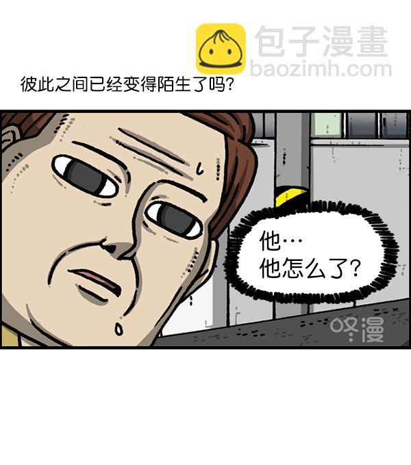 最快更新的心灵的声音 - [第1177话] 漫画家用漫画表达(1/2) - 1