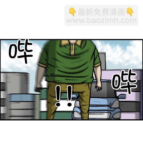 最快更新的心靈的聲音 - [第1177話] 漫畫家用漫畫表達(1/2) - 2