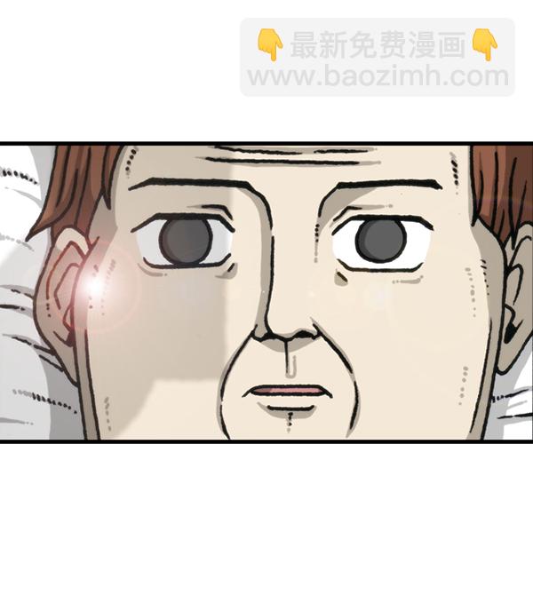 最快更新的心靈的聲音 - [第1177話] 漫畫家用漫畫表達(1/2) - 6